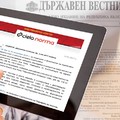 Изменения в Правилника за прилагането на Закона за ДДС в сила от днес